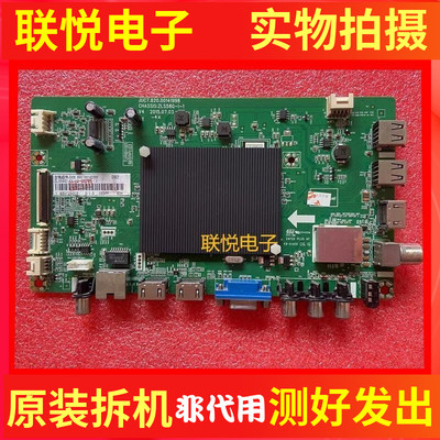 长虹55U1主板JUC7.820.00141998