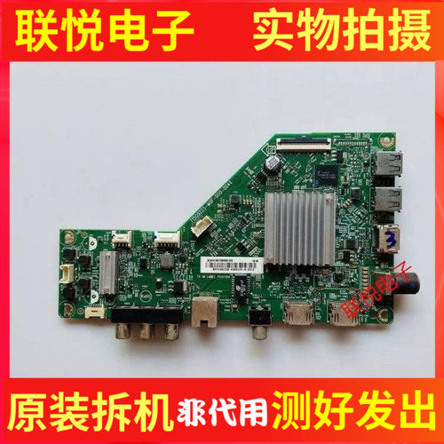 原装AOC50U6086电视主板