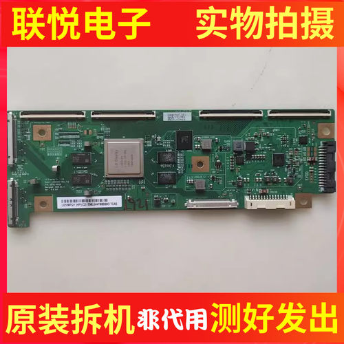 LG逻辑板6870C-0852B/B
