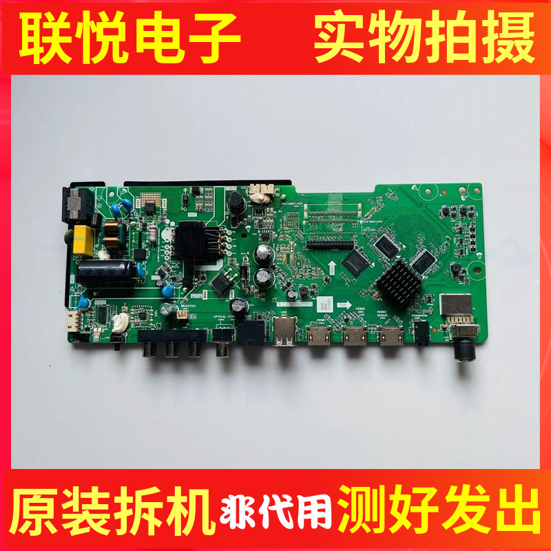 康佳JD3201主板S.T.CS2352P663