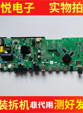 原装康佳JD3201电视主板S.T.CS2352P663屏JE315T3HC64F