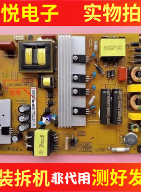 原装TCL D43A561U L43E5800A B43A758U电源板40-LE9111-PWD1XG