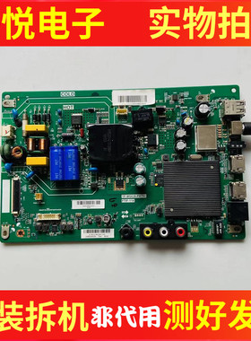 原装夏普2T-C40ACTM 2T-C45ACMA主板TP.MS638.PB792 配屏