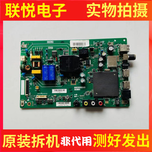 C45ACMA主板TP.MS638.PB792 原装 C40ACTM 配屏 夏普2T