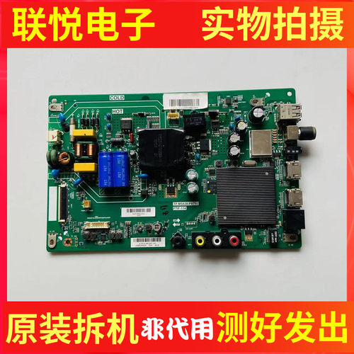 夏普2T-C45ACGA2T-C40ACTM主板