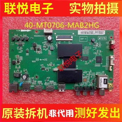 TCLL48P1S-CFL48F3800A主板