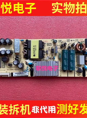 TCL 55V6 55C66 55L6 50L2 55L2电源板40-L12NH4-PWB1CG
