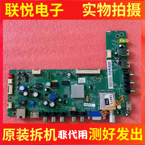 TCLL43F3310-3D42F1500-3D主板