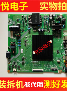 原装东芝55Z500MF主板RSAG7.820.13256 屏HD550H1U62-