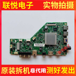 飞利浦58/50PUF6192/7294/6132 65寸主板715G9225-M0F-000-004K