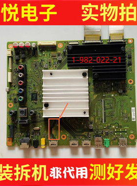 原装索尼KD-55X9000E KD-65X8500EC电视主板 1-982-022-21配屏