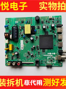 原装海信HZ32E35A主板TPD.MS346T.PB731屏HD315S1H82-T0