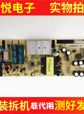 TCL 55V6 L2 50L2 55V2 55D10 Q680电源板40-L12NW4/H4-PWD/B1C
