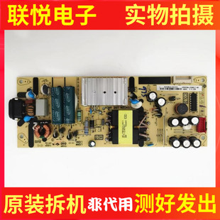 TCL 55V6 L2 50L2 55V2 55D10 Q680电源板40-L12NW4/H4-PWD/B1C