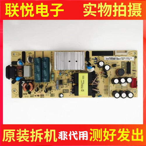 TCL55V655L255D10电源板