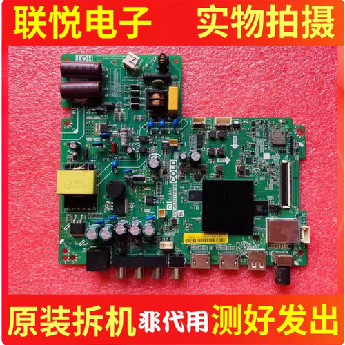 小米L32M5-ADL32M5-AB主板