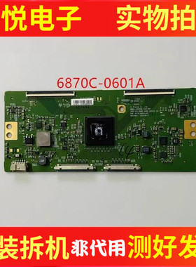 索尼KD-55X8500D 55X8566D逻辑板6870C-0601A LC550EQL-SJA1-831