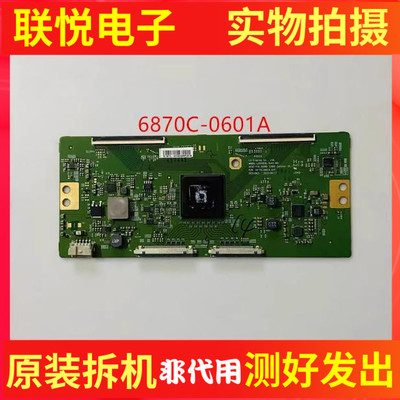 索尼KD-55X8500D55X8566D逻辑板