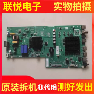 原装创维50M2 50V40主板TPD.HV560T. PC735屏RDL500WY(TNO