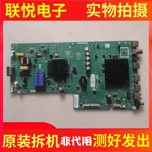 创维55M2主板TPD.HV560T.PC735