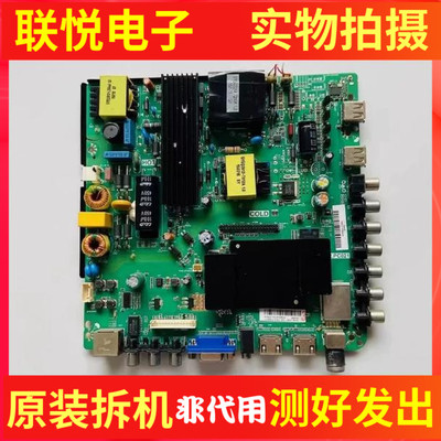康佳LED50G100液晶主板