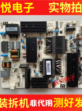 原装红米L50M5-RK电视电源板AMP50XM-RZ1K 9012-342200-1700101C