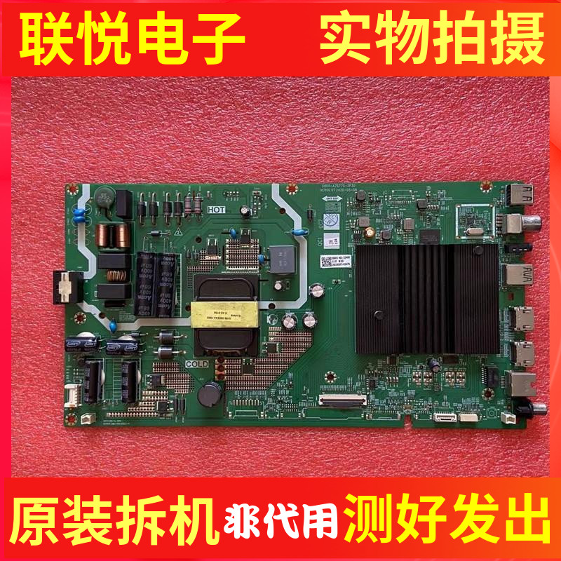 酷开50K3050P30主板