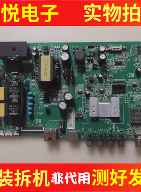 原装康佳LED49F2600N主板35020839配屏72000793YT