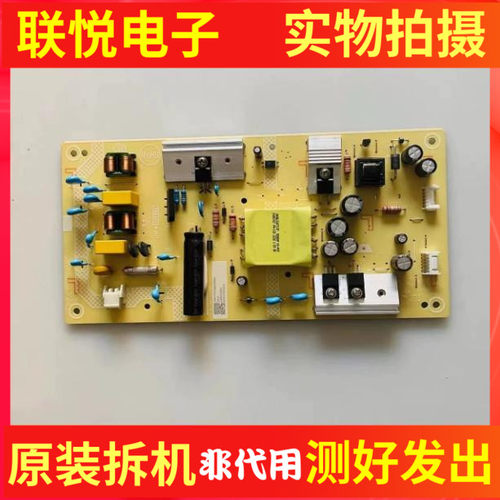 华为HD43KHAA电视电源板