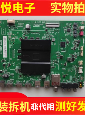 原装TCL B40/55A769U 49A730U L55P1-UD主板40-T96807-MAA2HG配屏