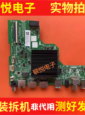 创维酷开50J3 50P31 55A3电视机主板A8A001屏SDL500WY BD0