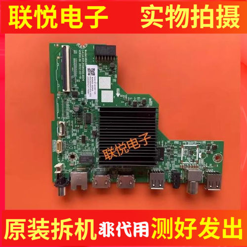 创维酷开50J3 50P31 55A3电视机主板A8A001屏SDL500WY BD0