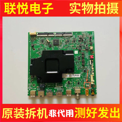 东芝55U6780C55U6980C主板