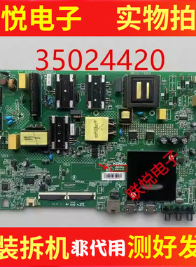 原装康佳LED55K5100 55K55US 55D3主板35024420配屏72002523YT