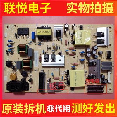 飞利浦50PUF60136192/T3电源