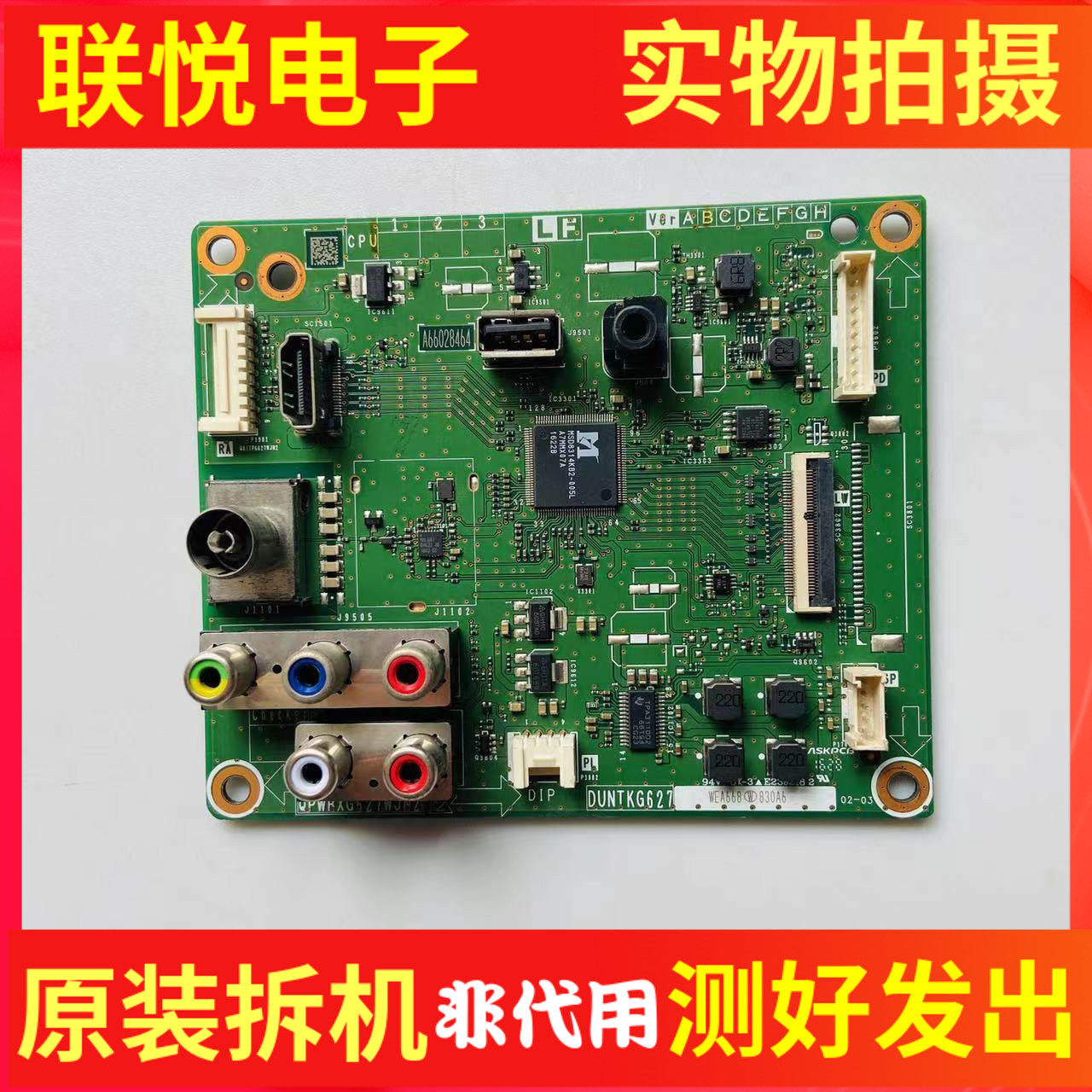 夏普LCD-40M3A主板DUNTKG627 QPWBXG627WJN2 屏 TA525-0