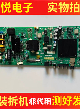 原装 小米 L50M5-5A 主板TPD.MT9632.PC791配屏L50M5-5A-CH0T