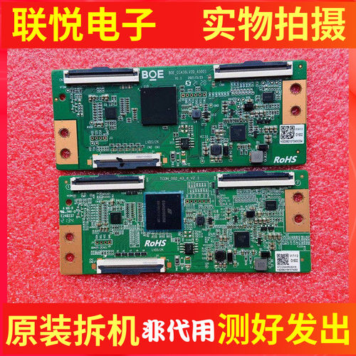 小米L43M7-EAL43R6-A逻辑板