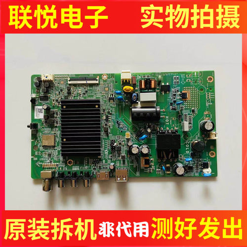 红米L32RA-RAE电视主板