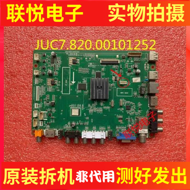 长虹LED55C2080i48C2080i主板