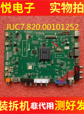 原装长虹LED  48C2080i 主板JUC7.820.00101252屏M480F14-E1-S