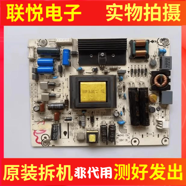 海信LED42K370LED42EC510N电源