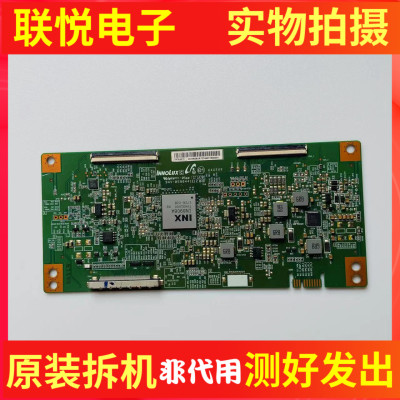 夏普50TX55A长虹50U3逻辑板