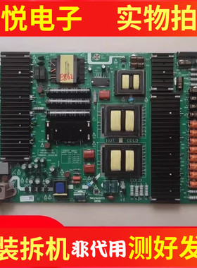 原装创维55S8 55S9300电源板5800-R8F054-0000 168P-R8F054-00