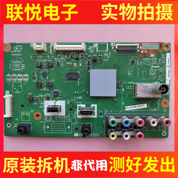 夏普LCD-60LX255A主板