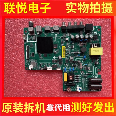 小米L32M5-AZ主板CV962BH-A32