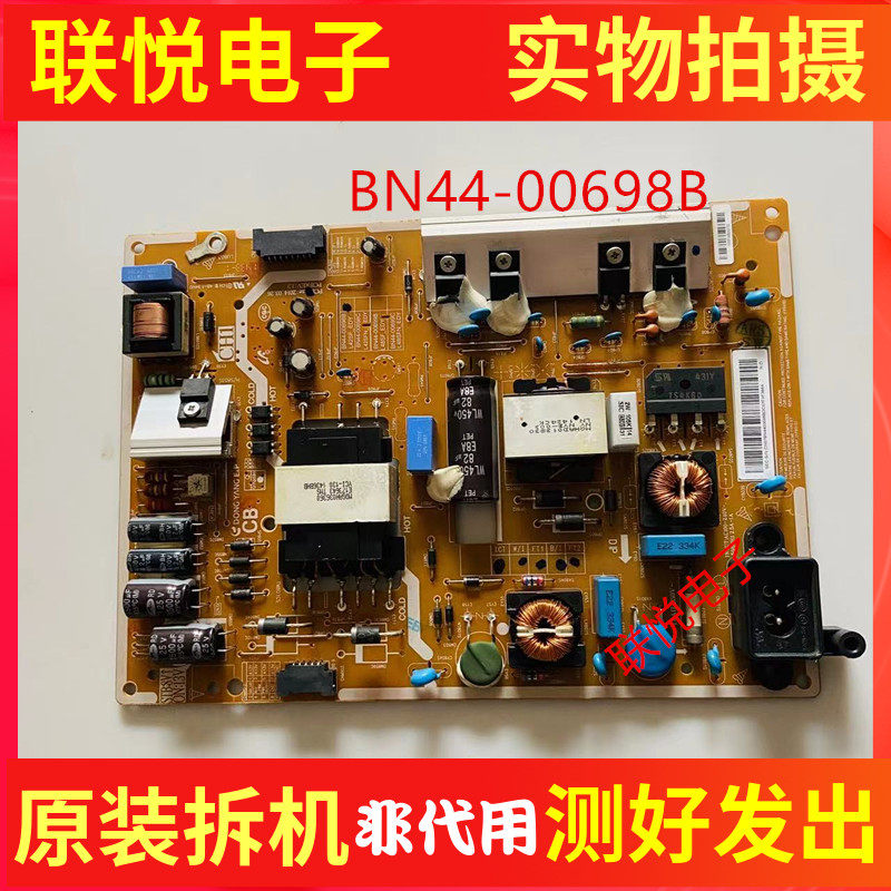 三星HG40AC670CJ40H5000AW电源