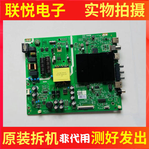创维43G32Pro主板A7S717
