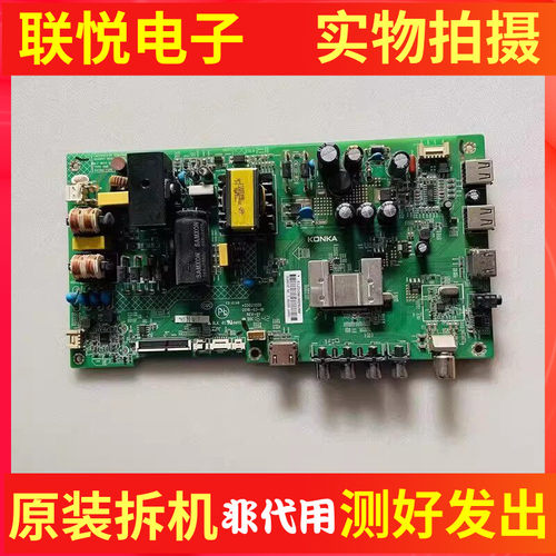 康佳LED40F2600C43E330C主板
