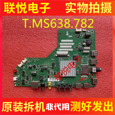 东芝49/55U3600C主板